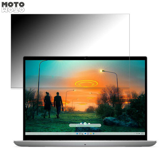 Dell Inspiron 14 (5435) 14インチ 16:10 向けの 180度 覗き見防止 フィルム ブルーライトカット アンチグレア Dell Inspiron 14 (5435) 14インチ 16:10 向けの 180度 覗き見防止 フィルム ブルーライトカット アンチグレア