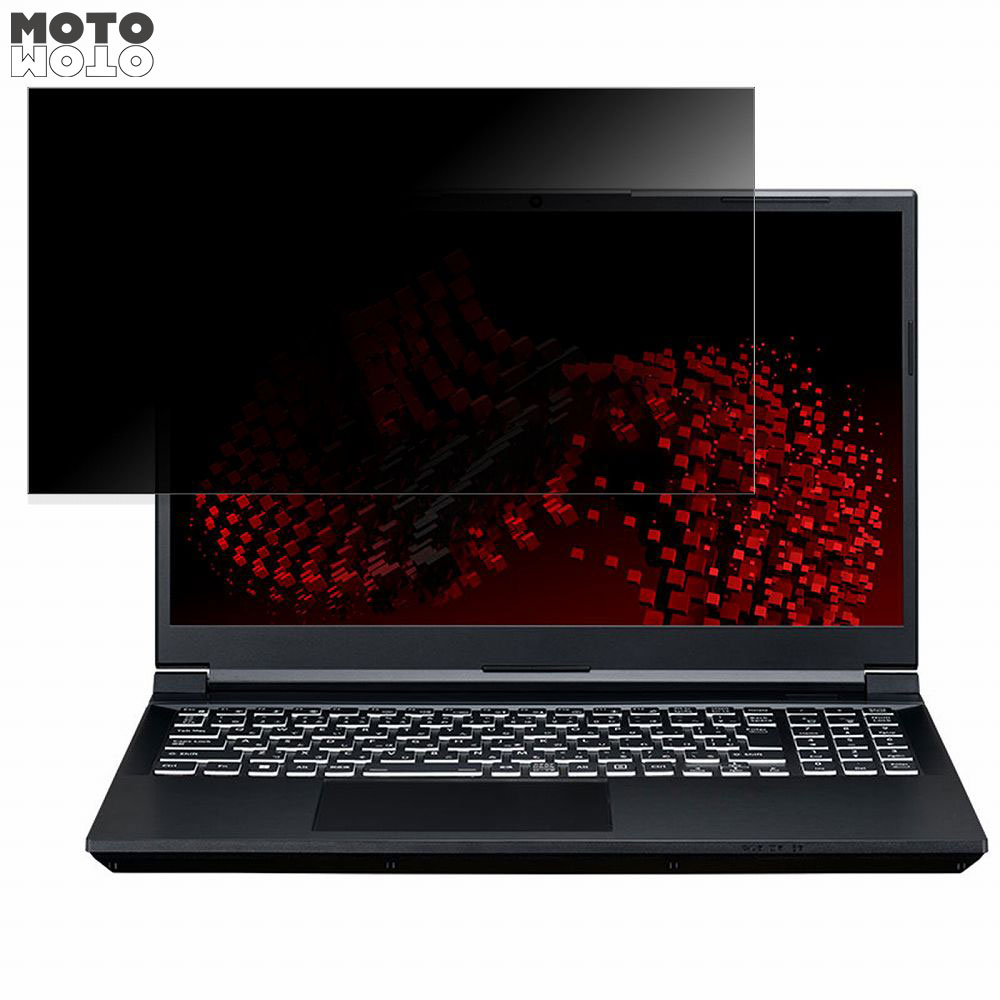 mouse P5-I7G60BK-A 15.6インチ 16:9 向けの 覗き見防止 プライバシーフィルター ブルーライトカット 保護フィルム タブ・粘着シール式