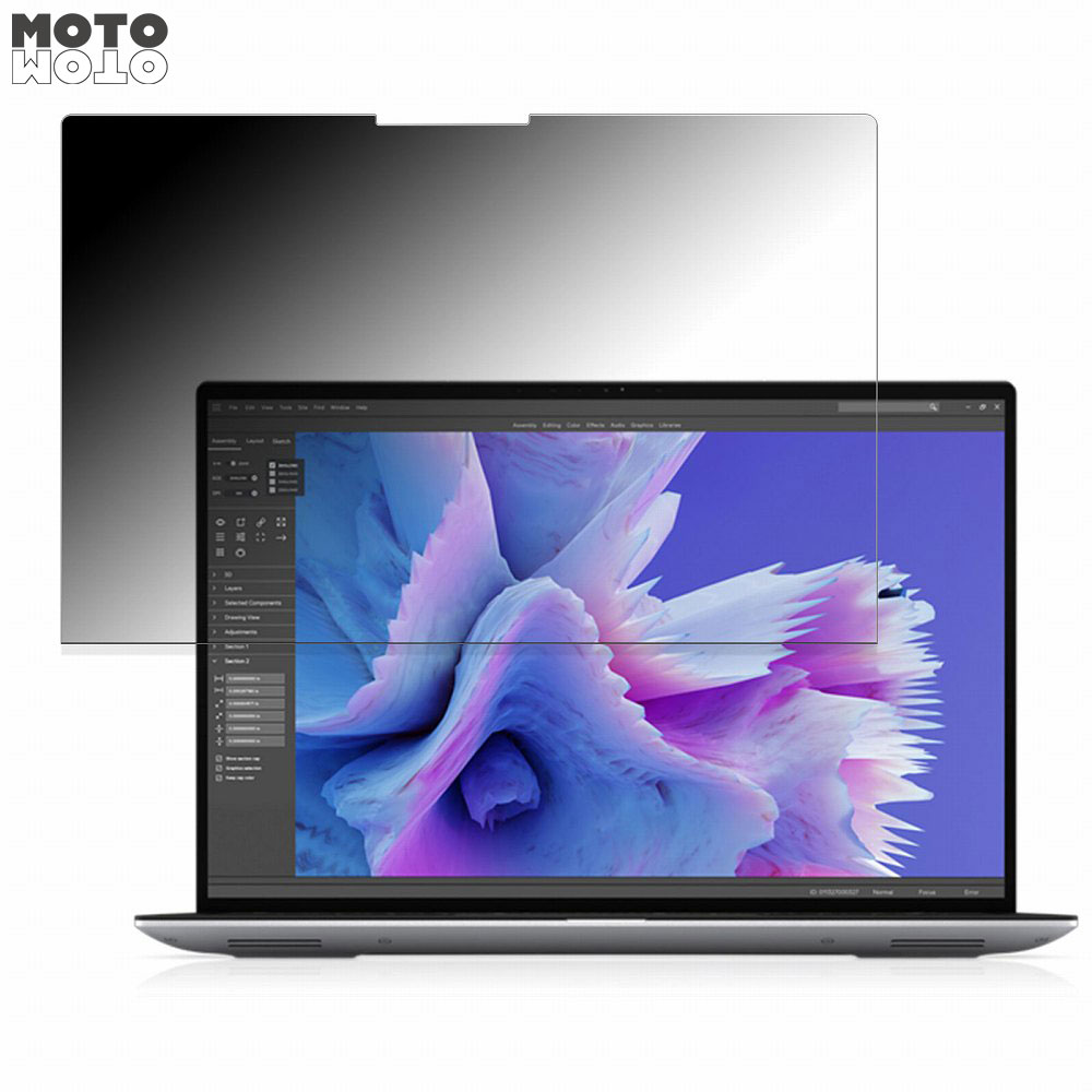 DELL New Precision 5480 ワークステーション 向けの 360度 覗き見防止 フィルム ブルーライトカット 日本製