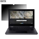 Acer R721T-N14N (Spin 311) 向けの 360度 覗き見防止 フィルム ブルーライトカット 日本製