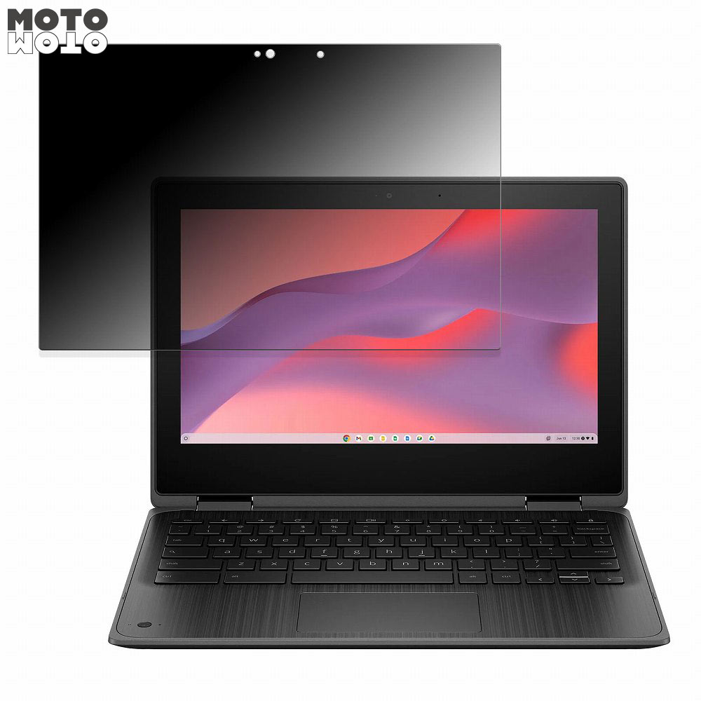 【ポイント2倍】 HP Fortis x360 G3 J Chromebook 向けの 360度 覗き見防止 フィルム ブルーライトカッ..
