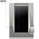 Astell&Kern ACRO CA1000 向けの 保護フィルム 光沢仕様 ブルーライトカットフィルム 曲面対応 キズ修復 日本製(2)
