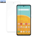 【ポイント2倍】 サムスン Galaxy A52 5G 向けの 保護フィルム アンチグレア ブルーライトカット フィルム 反射防止 日本製(2)