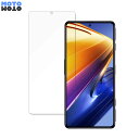 xiaomi POCO F4 GT  یtB 9Hdx dl u[CgJbg tB {