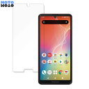 SHARP AQUOS sense4 向けの 保護フィルム 光沢仕様 ブルーライトカットフィルム 曲面対応 キズ修復 日本製(2)