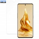 【ポイント2倍】 OPPO Reno9 Pro 向けの 保護フィルム 9H高硬度 光沢仕様 フィルム 日本製(2)