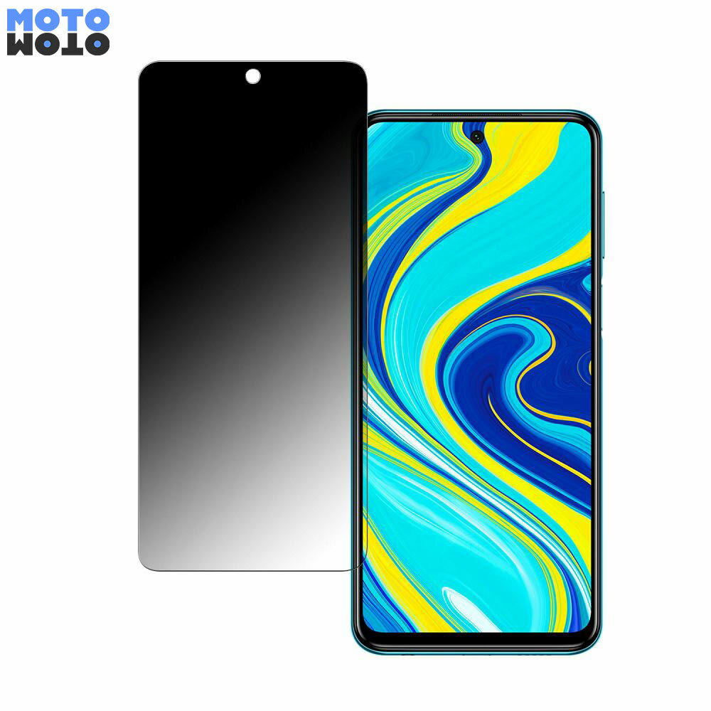 xiaomi Redmi Note 9S 向けの 180度 覗き見防止 フィルム ブルーライトカット アンチグレア 反射防止 日本製