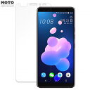 y|Cg2{z یtB HTC U12+  u[CgJbg tB A`OA {