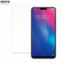 保護フィルム vivo Y89 向けの 液晶保護 フィルム 光沢仕様 日本製