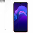 【ポイント2倍】 保護フィルム vivo Y12 向けの ブルーライトカット フィルム 曲面対応 光沢仕様 日本製