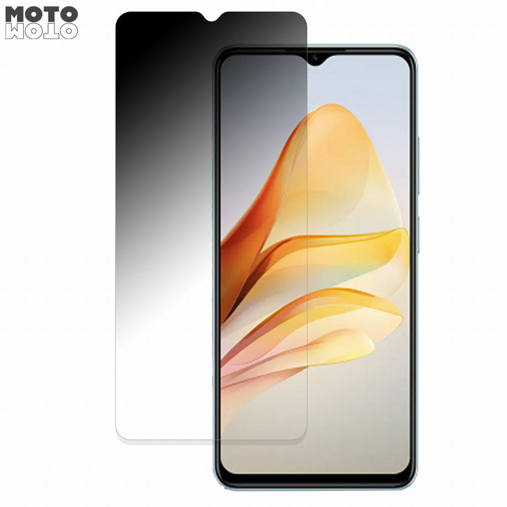 ZTE Voyage 41 向けの 360度 覗き見防止 フィルム ブルーライトカット 日本製