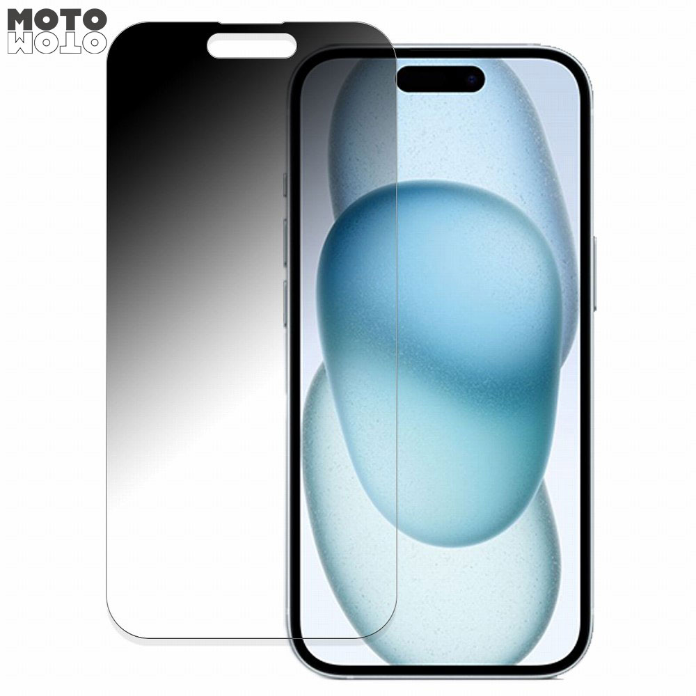 180度 覗き見防止フィルム iPhone 15 向けの ブルーライトカット アンチグレア 日本製
