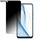 180度 覗き見防止 フィルムvivo Y30i 向けの 保護フィルム ブルーライトカット 曲面対応 光沢仕様 日本製