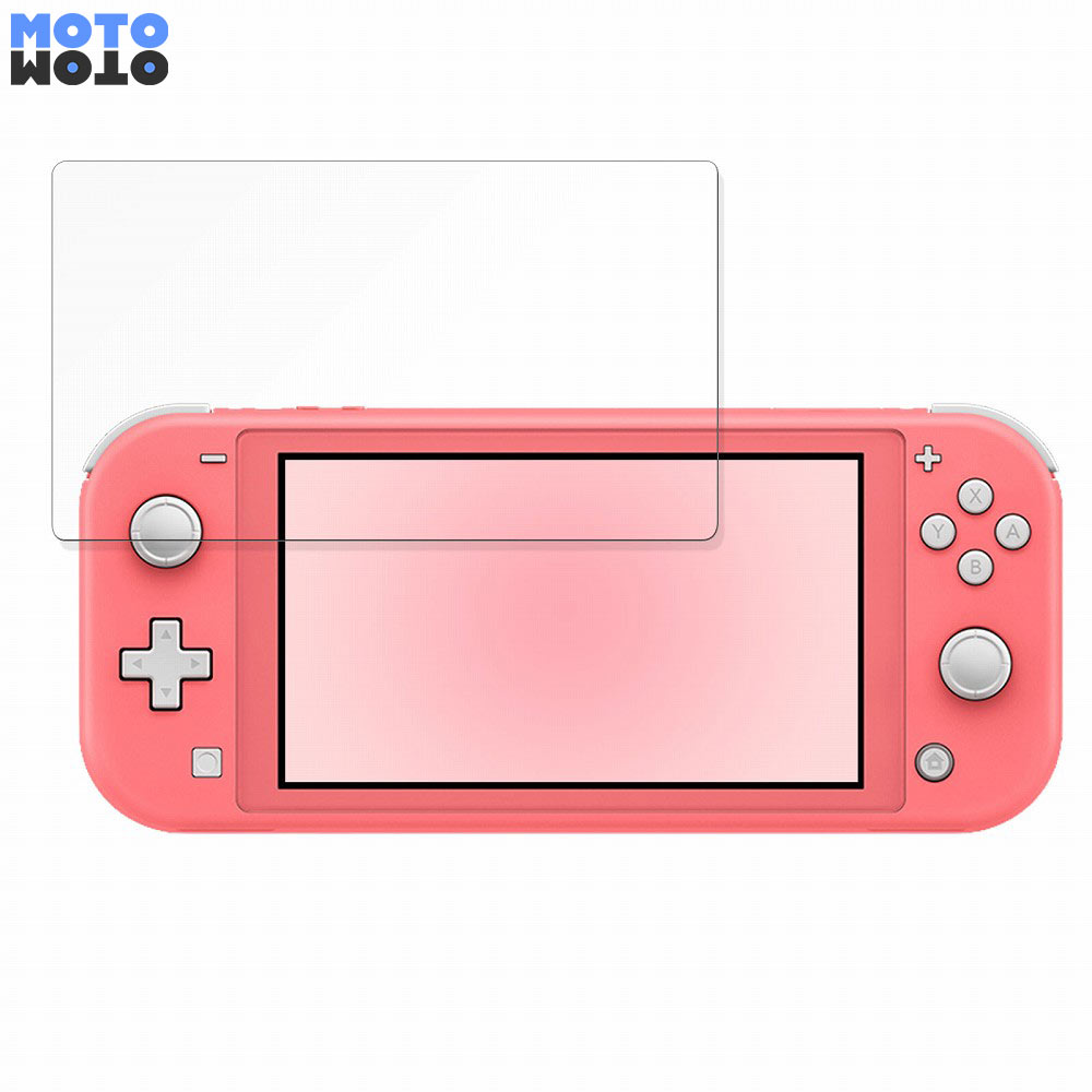 保護フィルム Nintendo Switch Lite 向けの ブルーライトカット フィルム 光沢仕様 日本製