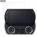 ペーパーライク フィルム SONY PSP go (PSP-N1000) 向けの フィルム 紙のような書き心地 日本製