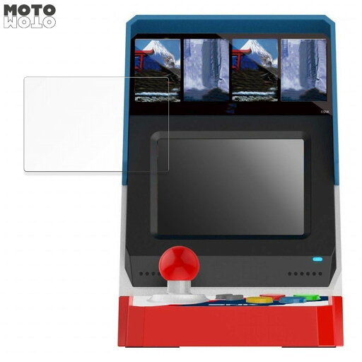 【ポイント2倍】 保護フィルム SNK NEOGEO mini 向けの 液晶 保護フィルム アンチグレア 日本製 【ポイント2倍】 保護フィルム SNK NEOGEO mini 向けの 液晶 保護フィルム アンチグレア 日本製