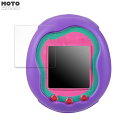 保護フィルム Tamagotchi Uni (たまごっちユニ) 向けの ブルーライトカット フィルム 9H高硬度 アンチグレア 日本製(2)