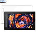保護フィルム XP-Pen Artist 16セカンド 液晶ペンタブレット 向けの ブルーライトカット フィルム 9H高硬度 アンチグレア 日本製(2)