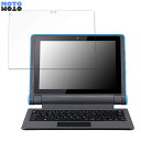 保護フィルム マウスコンピューター mouse E10 向けの ブルーライトカット フィルム 9H高硬度 アンチグレア 日本製(2)