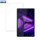保護フィルム Lenovo Tab M10 FHD Plus 向けの ブルーライトカット フィルム 9H高硬度 光沢仕様 日本製(2)