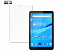 【ポイント2倍】 保護フィルム Lenovo Tab M8(FHD) 向けの ブルーライトカット フィルム 9H高硬度 光沢仕様 日本製(2)