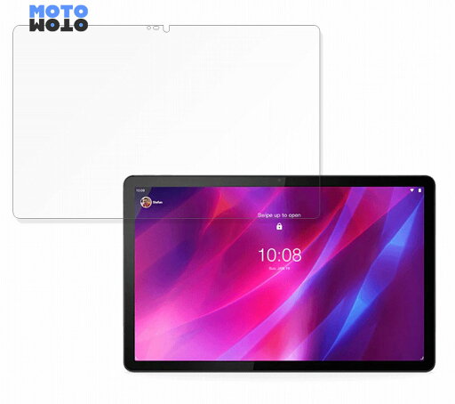 保護フィルム Lenovo Tab P11 Plus 向けの ブルーライトカット フィルム 9H高硬度 アンチグレア 日本製 保護フィルム Lenovo Tab P11 Plus 向けの ブルーライトカット フィルム 9H高硬度 アンチグレア 日本製