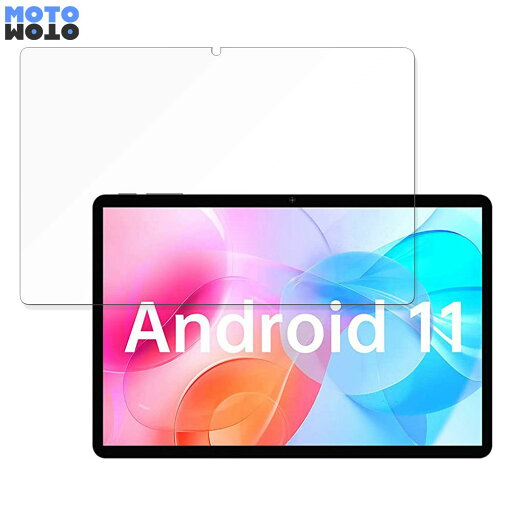 【ポイント2倍】 保護フィルム Teclast M40 AIR 向けの ブルーライトカット フィルム 9H高硬度 光沢仕様 日本製 【ポイント2倍】 保護フィルム Teclast M40 AIR 向けの ブルーライトカット フィルム 9H高硬度 光沢仕様 日本製