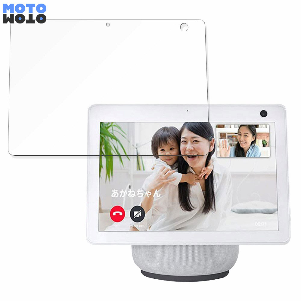 楽天市場】echo show 10 第2 保護(タブレット用液晶保護 楽天市場】echo show 10 第2 保護(タブレット用液晶保護