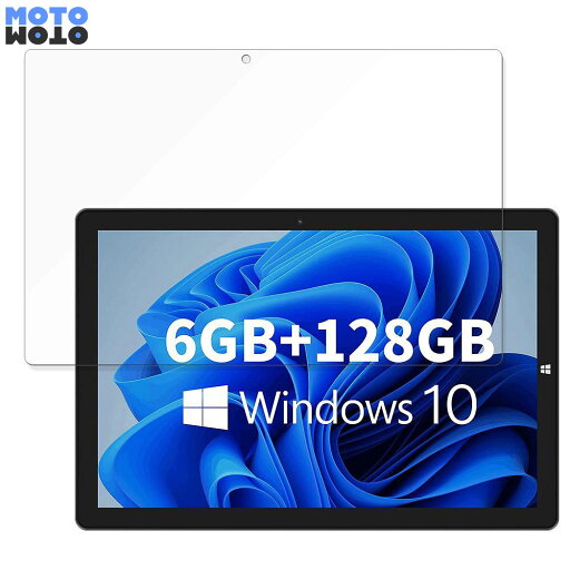 保護フィルム TECLAST F7 plus 2シリーズ 向けの フィルム 9H高硬度 光沢仕様 日本製 保護フィルム TECLAST F7 plus 2シリーズ 向けの フィルム 9H高硬度 光沢仕様 日本製