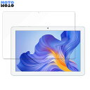 【ポイント2倍】 保護フィルム HONOR Pad X8 Lite 向けの 液晶 保護フィルム アンチグレア 日本製(2)