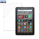 【ポイント2倍】 保護フィルム Amazon NEW Fire HD 8 向けの ブルーライトカット フィルム 9H高硬度 光沢仕様 日本製(2)