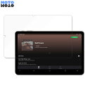 保護フィルム ALLDOCUBE iPlay 40 向けの ブルーライトカット フィルム 9H高硬度 光沢仕様 日本製(2)