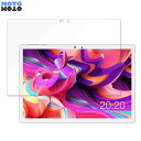 保護フィルム TECLAST M30 Pro 向けの ブルーライトカット フィルム 光沢仕様 日本製