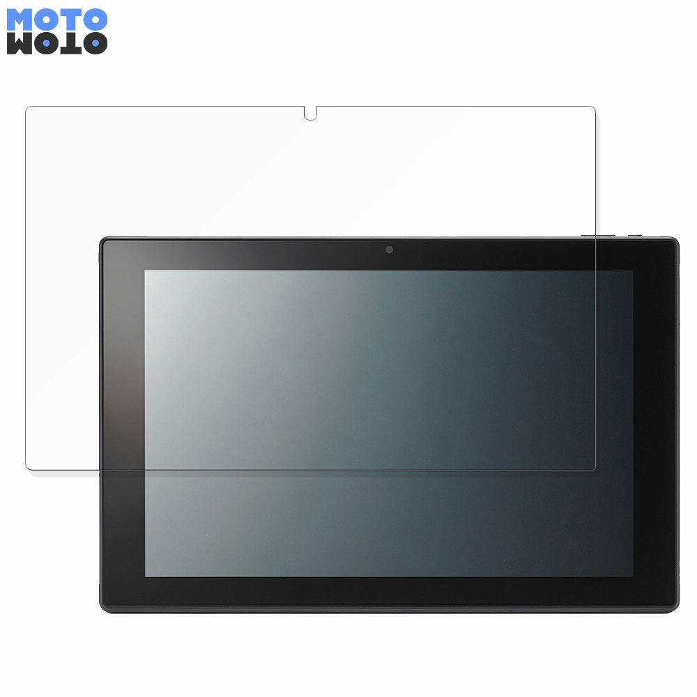 【ポイント2倍】 保護フィルム TEKWIND CLIDE A10B 向けの ブルーライトカット フィルム 9H高硬度 光沢仕様 日本製