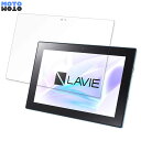 保護フィルム NEC LAVIE First Mobile FM150/PAL 2020年春モデル 向けの 液晶 保護フィルム 光沢仕様 日本製(2)