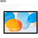 保護フィルム Teclast M40 Pro 2023 向けの フィルム 曲面対応 アンチグレア 日本製(2)