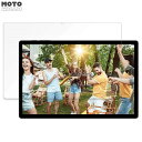 保護フィルム UMIDIG UMIDIGI A13 Tab 向けの ブルーライトカット フィルム 9H高硬度 光沢仕様 日本製(2)