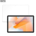 保護フィルム AGM PAD P1 向けの ブルーライトカット フィルム 9H高硬度 光沢仕様 日本製(2)