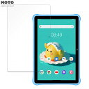 保護フィルム Blackview Tab A7 Kids 向けの フィルム 9H高硬度 アンチグレア 反射防止 日本製(2)