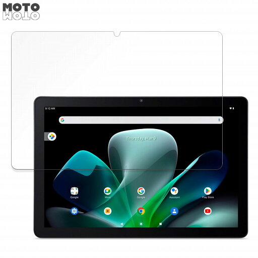 保護フィルム Acer Iconia Tab M10 向けの フィルム 曲面対応 アンチグレア 日本製 保護フィルム Acer Iconia Tab M10 向けの フィルム 曲面対応 アンチグレア 日本製