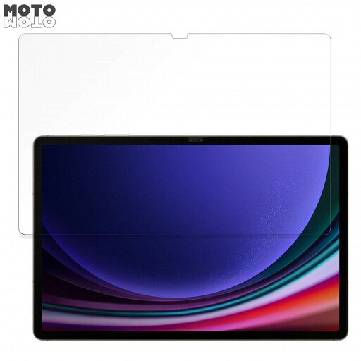 保護フィルム Samsung Galaxy Tab S9+ (Wi-Fi) 向けの 液晶 保護フィルム アンチグレア 日本製 保護フィルム Samsung Galaxy Tab S9+ (Wi-Fi) 向けの 液晶 保護フィルム アンチグレア 日本製