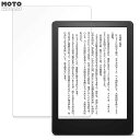 保護フィルム Kindle Paperwhite(第11世代 / 2021年発売モデル) 向けの フィルム 9H高硬度 アンチグレア 反射防止 日本製 対応機種：Kindle Paperwhite(第11世代 / 2021年発売モデル) 6.8インチ ※本商品を貼り付けると、対応機種により、指紋認証ができなくる場合がありますのでご注意ください。 ※実際の商品は、商品画像と比較して、形状(切り抜きの穴の数など)が異なる場合がありますので、あらかじめご了承ください。 (使用上の問題はございません) ●特徴 ◎画面をしっかり保護 表面の硬さは9Hでガラスフィルムと同等です。 さらにPETフィルムで柔軟性も兼ね備えているので衝撃を受けても割れません。 ◎反射低減で画面が見やすく アンチグレア加工によって、日光や蛍光灯などによる反射が低減されるので、画面が見やすくなります。 ◎指紋や汚れが付きにくい 指紋や汚れから液晶画面をしっかり守ります。 帯電防止仕様なので埃も付きづらくなります。 ◎簡単に貼り付けられる フィルムは柔軟性がある素材で、特殊な自己吸着素材を採用しています。 画面にぴったりくっつくので、簡単に貼り付けることができます。 ◎抗菌加工で画面を清潔に フィルムの表面で雑菌が繁殖するのを防ぐための抗菌加工がされているので、清潔な状態を保つことができます。 ◆注意事項 ※フィルムのサイズに関しては、フィルムの剥がれや浮き上がりを防止し、いろいろなタイプのケースと干渉せずに使えるようにするため、若干の余裕を持たせるようにしている場合がございます。 ※色あいなど画像と若干の違いがある場合があります。あらかじめご了承ください。 ◆品質保証 商品到着時、ご注文と異なる商品が届いた場合や、初期不良などがある場合、1か月以内にメールにてご連絡ください。 商品のお取り換え、もしくはご返金をさせていただきます。