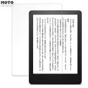 【ポイント2倍】 保護フィルム Kindle Paperwhite シグニチャー エディション (第11世代 / 2021年発売モデル) 向けの フィルム 9H高硬度 光沢仕様 日本製