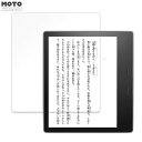 保護フィルム Kindle Oasis (2017/2019 第9世代/第10世代) 向けの 液晶 保護フィルム 光沢仕様 日本製 対応機種：Kindle Oasis (2017/2019 第9世代/第10世代) 7インチ ※実際の商品は、商品画像と比較して、形状(切り抜きの穴の数など)が異なる場合がありますので、あらかじめご了承ください。 (使用上の問題はございません) ●特徴 ◎高透過率でタッチ感度を維持 高透過率の極薄フィルムに撥油コーディングが施されているので、美しい画面を楽むことができます。 表面の手触りも滑らかでタッチ感度もスムーズなので、操作性も維持されます。 ※ただし映り込みは防げません。 ◎指紋や汚れが付きにくい 指紋や汚れから液晶画面をしっかり守ります。 帯電防止仕様なので埃も付きづらくなります。 ◎簡単に貼り付けられる フィルムは柔軟性がある素材で、特殊な自己吸着素材を採用しています。 画面にぴったりくっつくので、簡単に貼り付けることができます。 ◎抗菌加工で画面を清潔に フィルムの表面で雑菌が繁殖するのを防ぐための抗菌加工がされているので、清潔な状態を保つことができます。 ◆注意事項 ※フィルムのサイズに関しては、フィルムの剥がれや浮き上がりを防止し、いろいろなタイプのケースと干渉せずに使えるようにするため、若干の余裕を持たせるようにしている場合がございます。 ※色あいなど画像と若干の違いがある場合があります。あらかじめご了承ください。 ◆品質保証 商品到着時、ご注文と異なる商品が届いた場合や、初期不良などがある場合、1か月以内にメールにてご連絡ください。 商品のお取り換え、もしくはご返金をさせていただきます。