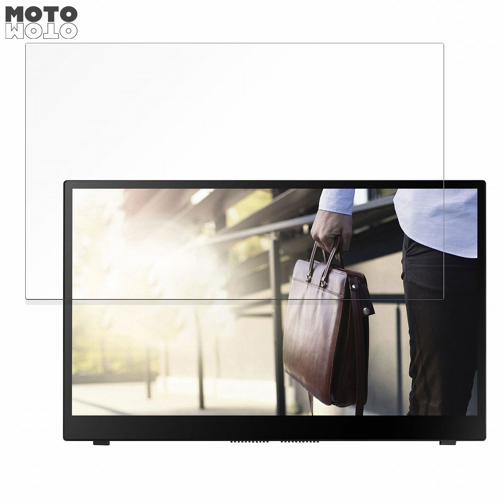 ガラスフィルム (極薄ファイバー) ASUS ZenScreen Ink MB14AHD 向けの フィルム 9H高硬度 アンチグレア 日本製
