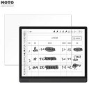 保護フィルム ONYX BOOX Note X3 向けの ブルーライトカット フィルム アンチグレア 日本製(2)