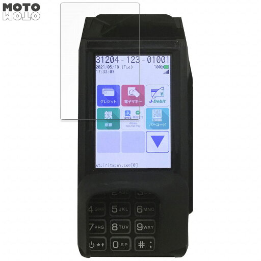 保護フィルム VEGA3000 Mobile2 (V3M2・3.5インチモデル) 向けの ブルーライトカット フィルム 光沢仕様 日本製 保護フィルム VEGA3000 Mobile2 (V3M2・3.5インチモデル) 向けの ブルーライトカット フィルム 光沢仕様 日本製