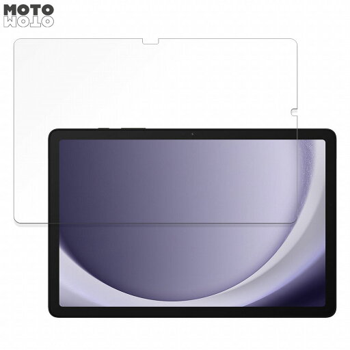 保護フィルム Samsung Galaxy Tab A9+ (Wi-Fi) 向けの フィルム 9H高硬度 アンチグレア 反射防止 日本製 保護フィルム Samsung Galaxy Tab A9+ (Wi-Fi) 向けの フィルム 9H高硬度 アンチグレア 反射防止 日本製