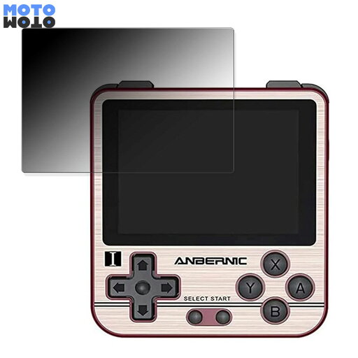 【ポイント2倍】 180度 のぞき見防止 フィルム ANBERNIC RG280V 向けの ブルーライトカット アンチグレア 日本製 【ポイント2倍】 180度 のぞき見防止 フィルム ANBERNIC RG280V 向けの ブルーライトカット アンチグレア 日本製