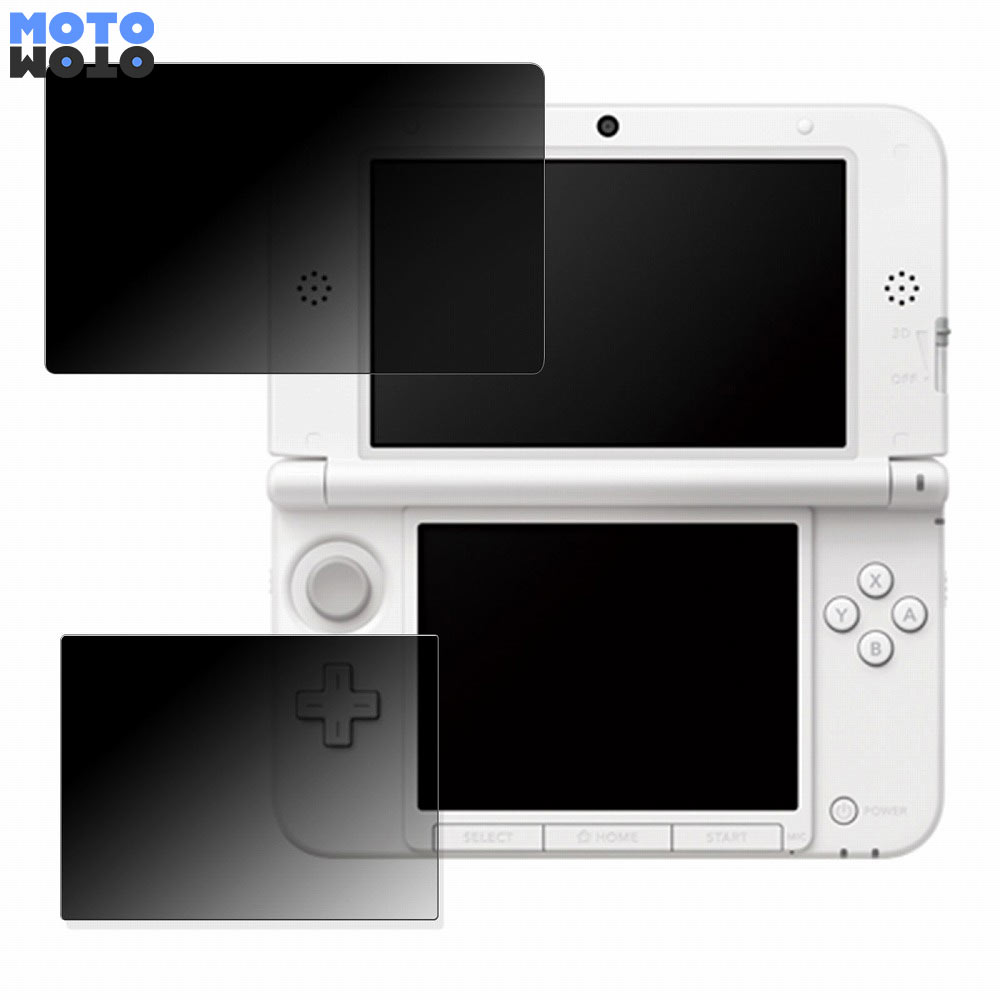 360度 のぞき見防止 フィルム Nintendo ニンテンドー3DS LL ( 上・下画面 ) 向けの ブルーライトカット フィルム 日本製